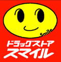 スマイル薬局大森町店