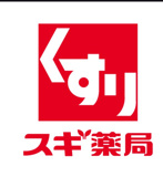 スギドラッグ さつき橋店