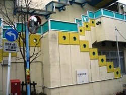荻窪保育園の画像1
