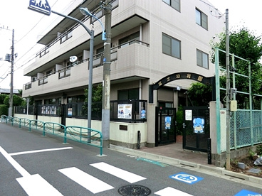 富士幼稚園の画像1