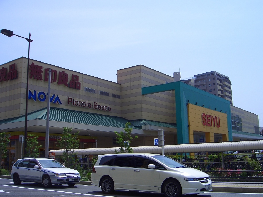 西友の画像