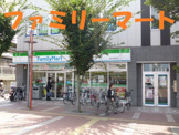 ファミリーマート