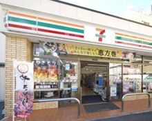 セブン-イレブン 新宿中落合3丁目店