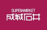 成城石井 グランデュオ蒲田店
