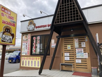 道とん堀　久喜店