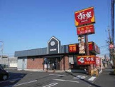 すき家 八王子平岡店