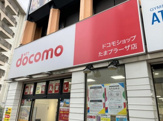 ドコモショップ たまプラーザ店