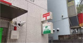 岐阜都通郵便局
