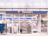トモズ たまプラーザテラス店