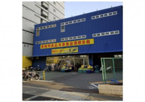 C&Cエンド 九条店