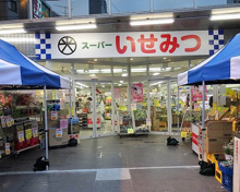 いせみつ