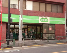 スーパー ミニコープ 西落合店