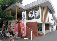 寿司 がってん寿司 新宿西落合店