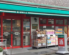 まいばすけっと 西五軒町店