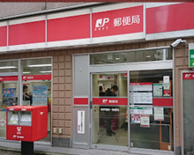 西早稲田一郵便局