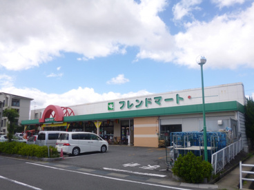 フレンドマートの画像2