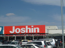 ジョーシン電器