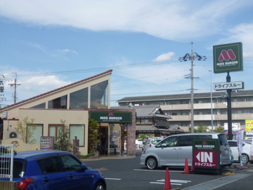 モスバーガーの画像3