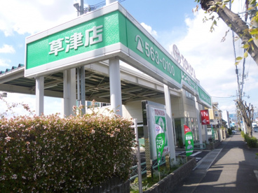 トヨタレンタリースの画像1