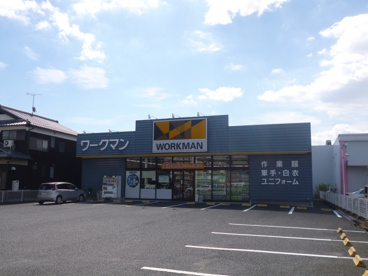 ワークマンの画像2