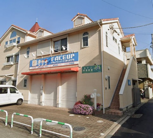 総合進学塾フェイスアップの画像1