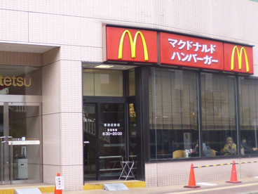 マクドナルドの画像1