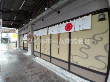 旨い肴と牛タンしゃぶしゃぶ お椀の画像1