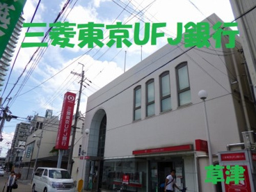 三菱東京ＵＦＪ銀行の画像1
