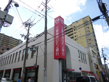 三菱東京ＵＦＪ銀行の画像2