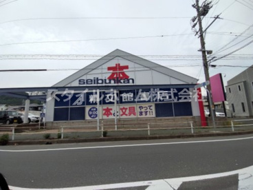 精文館書店 二川店の画像1
