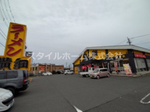 ラーメン横綱 豊橋店