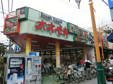 オオゼキ東高円寺の画像1