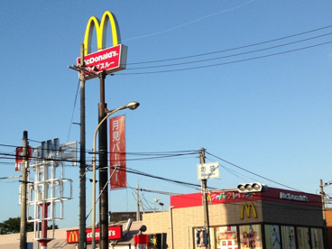 マクドナルドの画像2