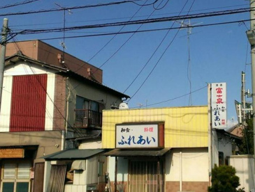 ふれあいの画像1