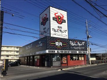 焼肉カルビチャンプ石岡店の画像1