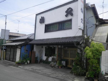 山久食堂の画像1