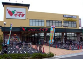 コモディイイダの画像1