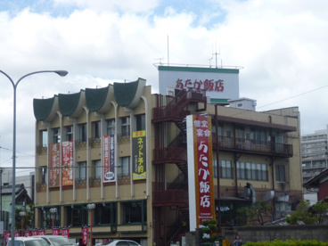 あたか飯店の画像2