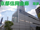 京都信用金庫