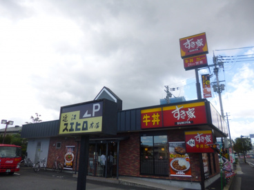 すき家の画像1