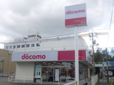 ドコモショップ