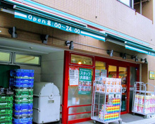 まいばすけっと 新宿原町3丁目店