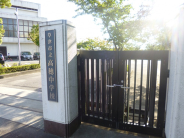 草津市立高穂中学校の画像2