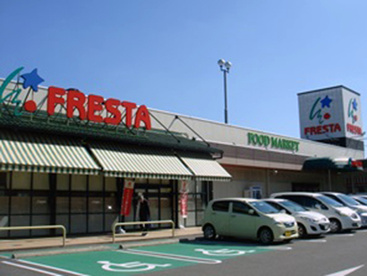 フレスタ西条店の画像1
