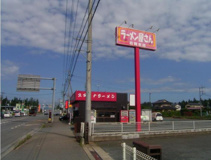 ラーメン屋さん石岡本店
