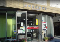川崎京町郵便局