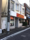 朝楽苑城南町店の画像