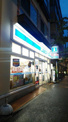 ローソン鶴見市場大和町店