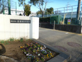 横浜市立日野南中学校