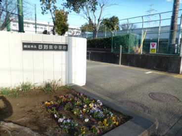 横浜市立日野南中学校の画像1